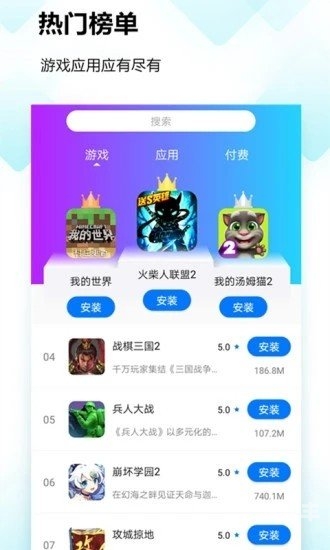 蚂蚁链接与BT链接，网络世界的双翼-第2张图片