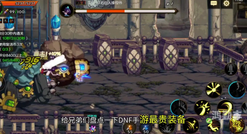dnf装备增幅多少会碎DNF装备增幅，打造最强战斗力的秘密武器-第2张图片