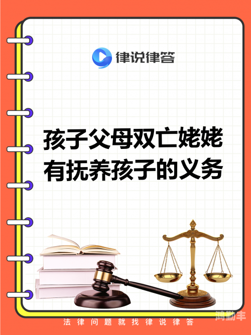 父母与儿女之间的交换-第1张图片
