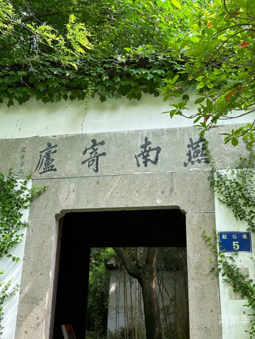 吹花嚼蕊弄冰弦多情情寄阿谁边吹花嚼蕊弄冰弦——多情情寄何处边-第3张图片