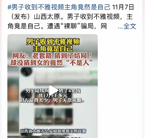 扣逼自拍扣逼自拍，一种网络现象的探讨-第2张图片