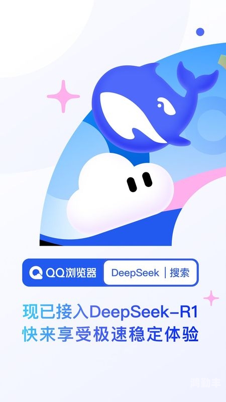 QQ浏览器下载安装教程 2022版-第1张图片