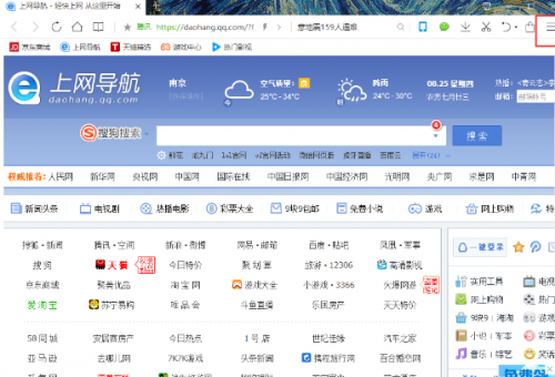 QQ浏览器下载安装教程 2022版-第2张图片