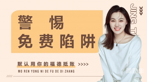 免费30款黄台网站免费30款黄台网站，警惕网络陷阱，远离不良信息-第1张图片