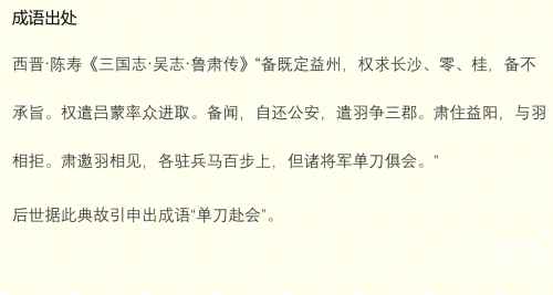 开启黑暗之门成就，探索未知的勇气与智慧-第1张图片