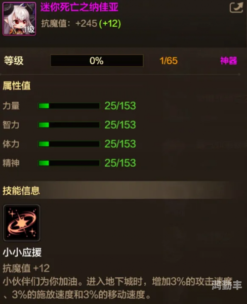 dnf加物理攻击的宝珠DNF中增加物理攻击力的宝珠详解-第2张图片