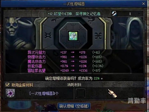dnf加物理攻击的宝珠DNF中增加物理攻击力的宝珠详解-第1张图片