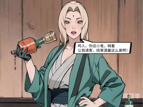 鸣人大战纲手，彩图下的热血激战-第2张图片