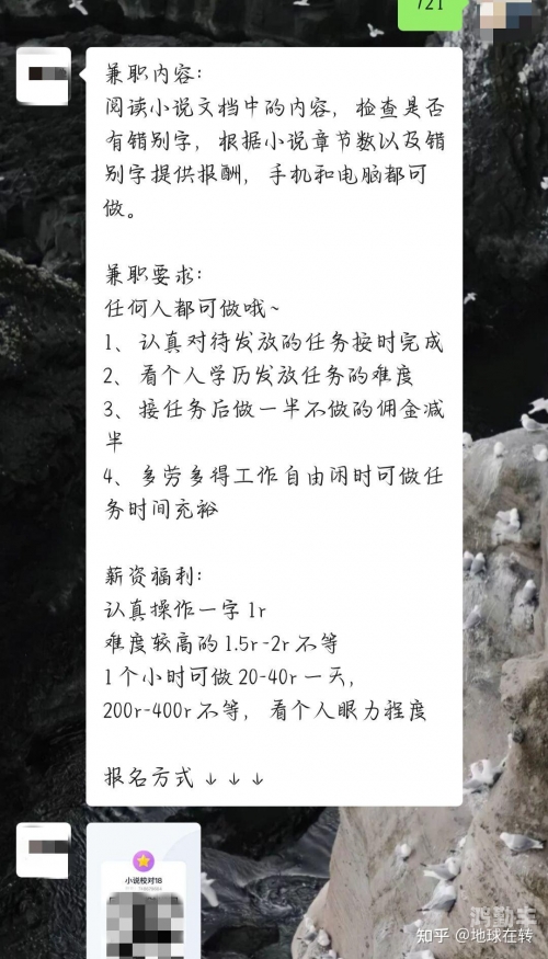 警惕网络陷阱，刷抖音一样的黄软件现象分析-第1张图片