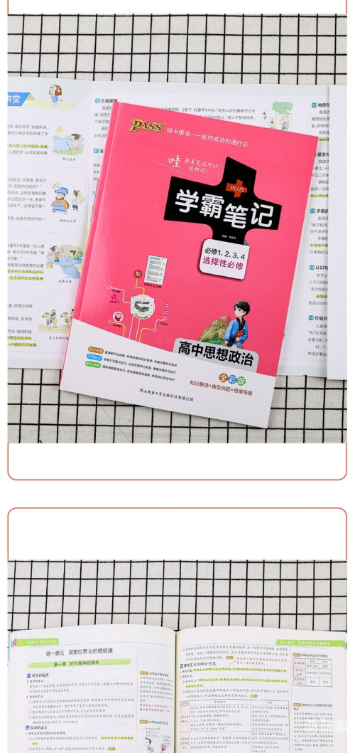 国内精自线一二三四2021软件的特点国内精自线一二三四2021年发展概览-第3张图片