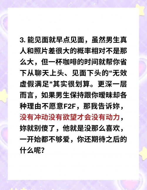 哪些软件可实现即时约会——社交软件约会的探索与解析