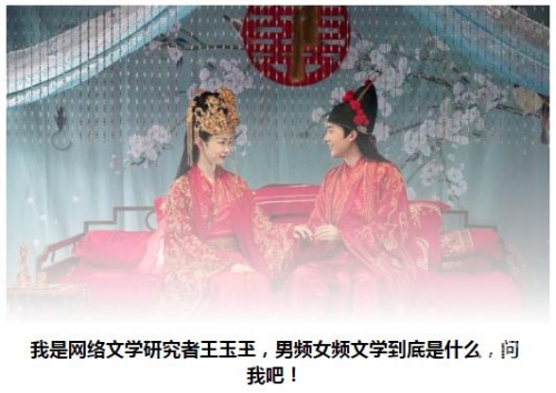婚纱店老板帮新娘试婚纱探索网络文学中的色图色小说
