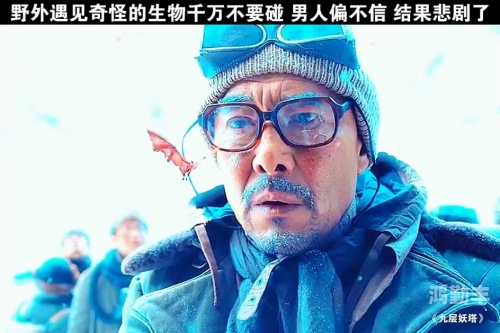 在野外的小说野外遭遇多人侵犯的悲剧