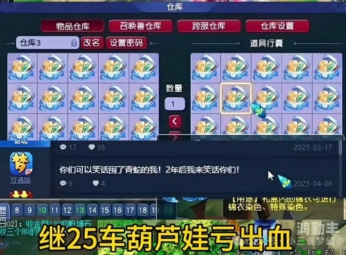 十大放黄不收费的应用葫芦娃十大放黄不收费的应用——葫芦娃的科技世界-第2张图片