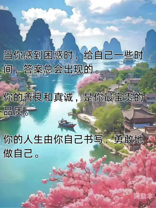 你里面太温暖了我不出来全集观看你给予的温暖，我为何不愿离开-第2张图片