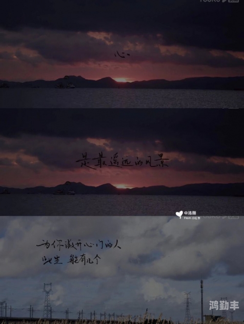 你里面太温暖了我不出来全集观看你给予的温暖，我为何不愿离开