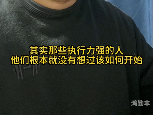 在旁人注视下，我们如何行动