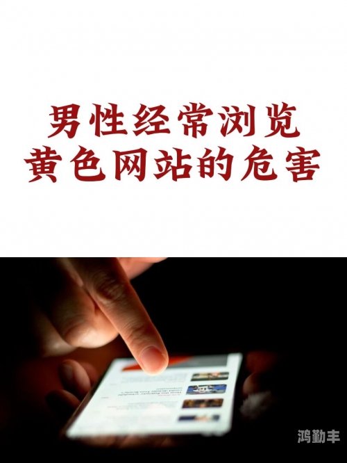 huangsewangzahn探索huangsewangzahn的奥秘-第3张图片