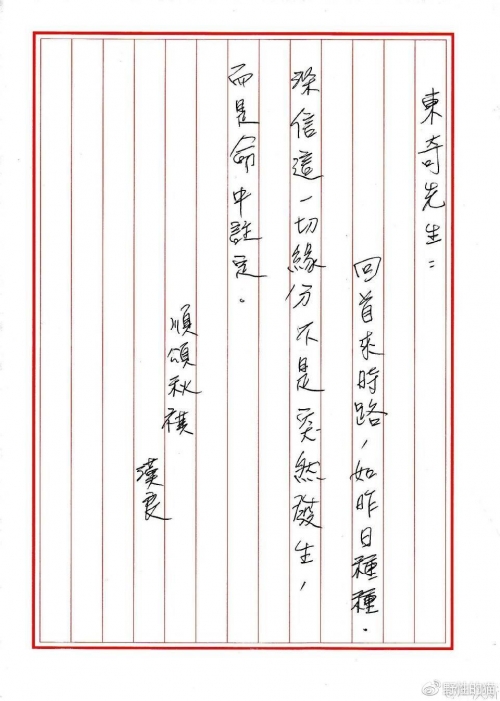钟生明个人简介钟生明，一位照亮人生道路的明灯-第2张图片