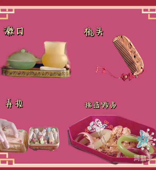 古代美女换装游戏叫什么古代美女换装之旅