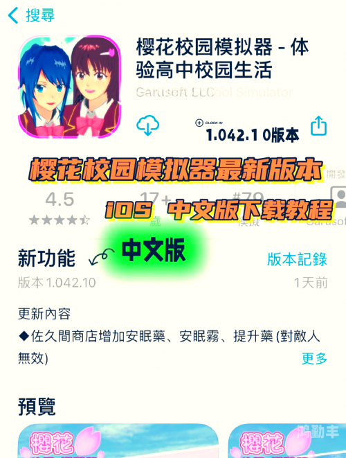 樱花动漫入口官网的探索与解析