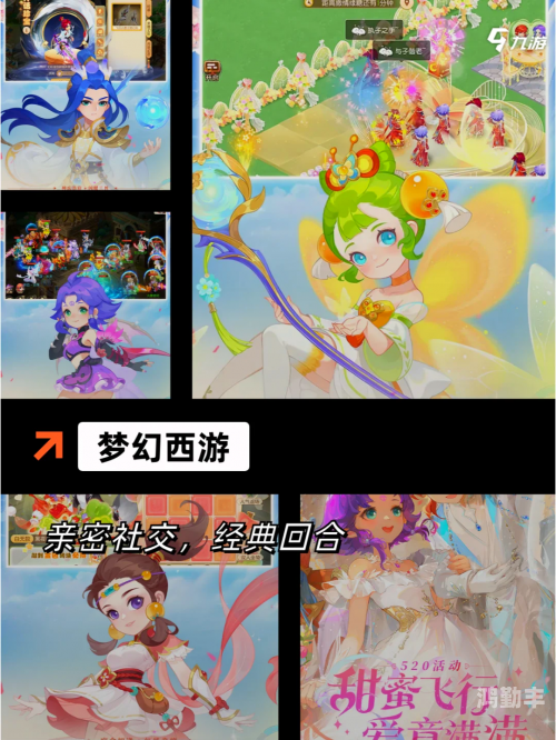 荒野之秘，阴阳师的世界