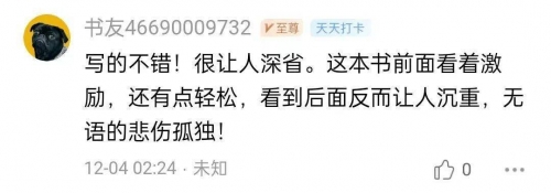 91噜噜噜正在观看探索91噜噜噜背后的故事与意义-第2张图片