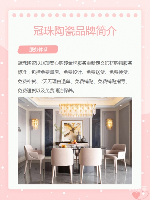 安丘冠珠陶瓷事件，一起质量风波引发的市场反思-第2张图片