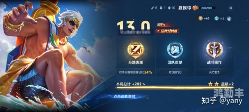 王者荣耀新赛季s24开始时间是多少揭秘王者荣耀新赛季S24开启时间-第3张图片