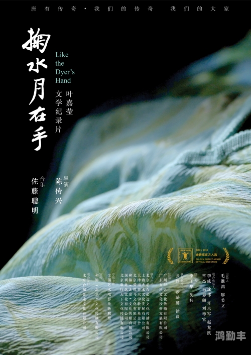 张津渝和吕知樾三部曲张津渝与吕知樾的三部曲，情感与成长的交织-第2张图片