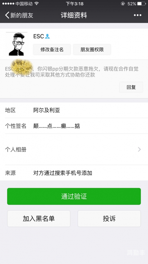 流氓软件免费下载PP大全流氓软件之谜，免费下载PP大全的背后真相-第2张图片