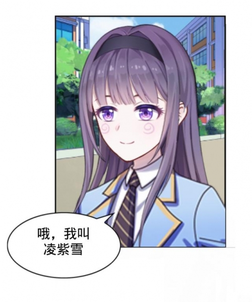 拽上我的复仇公主拽上我的复仇公主