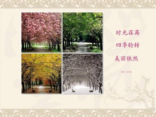 我们班男生下课的轮换时光