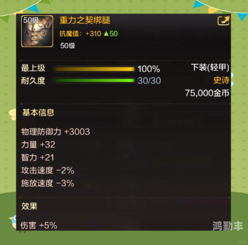 dnf男漫游加点DNF男漫游职业加点攻略