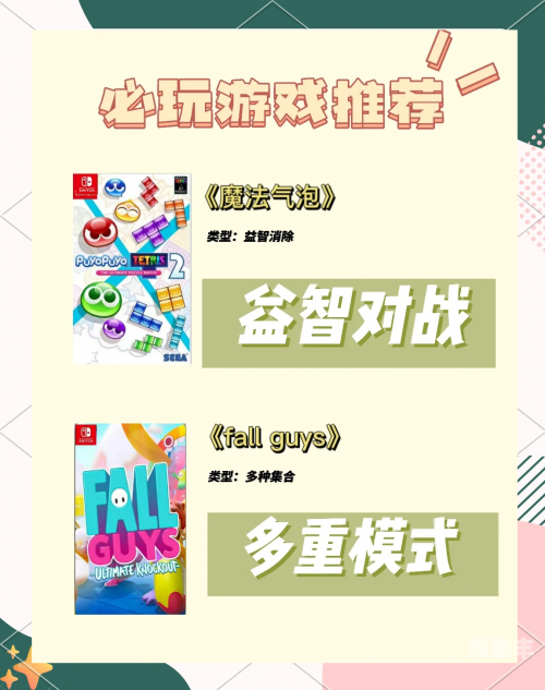 四个人换着玩的过程叫什么游戏四人轮换游戏，乐趣与规则的交织-第2张图片
