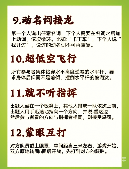四个人换着玩的过程叫什么游戏四人轮换游戏，乐趣与规则的交织