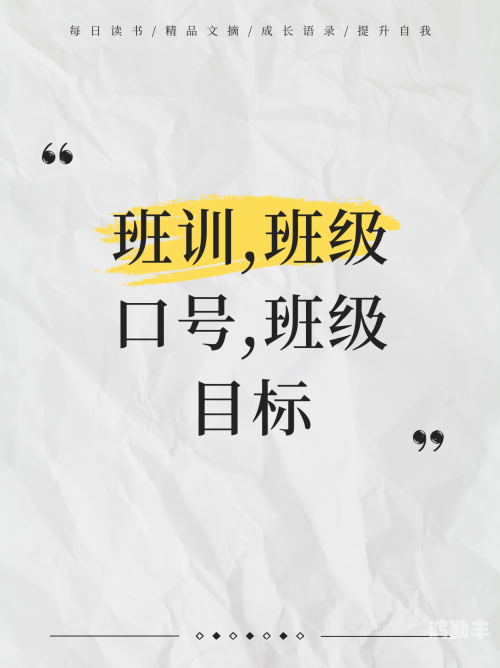 目标已锁定，坚定前行，成就辉煌-第2张图片