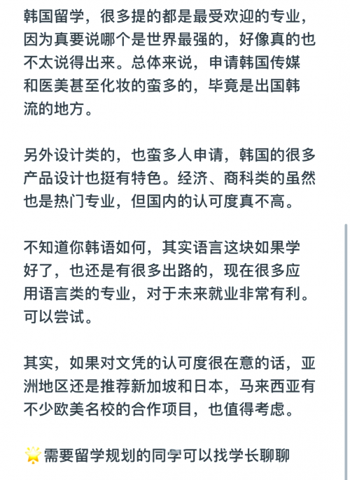 日本韩无专砖码高清，探索异国文化的新视角-第1张图片