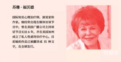 儿子的媳妇中文翻译儿子的媳妇——家庭关系中的新角色-第1张图片