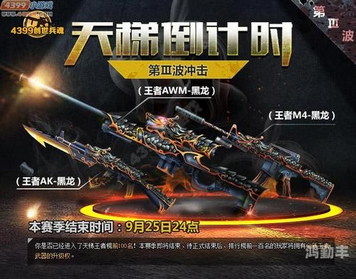 创世兵魂近战武器创世兵魂之飞刀秘籍-第1张图片