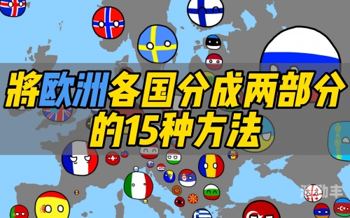 亚洲VS欧洲VS美洲人口对比亚洲、欧洲与美洲，人口对比的多元视角