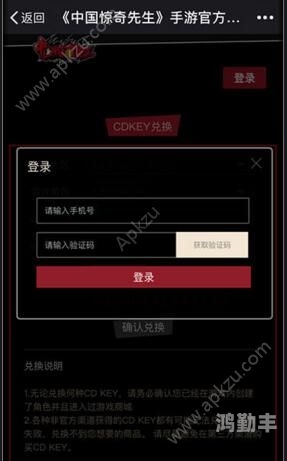 cdkey兑换码领取网站CDKey兑换码的秘密与使用指南