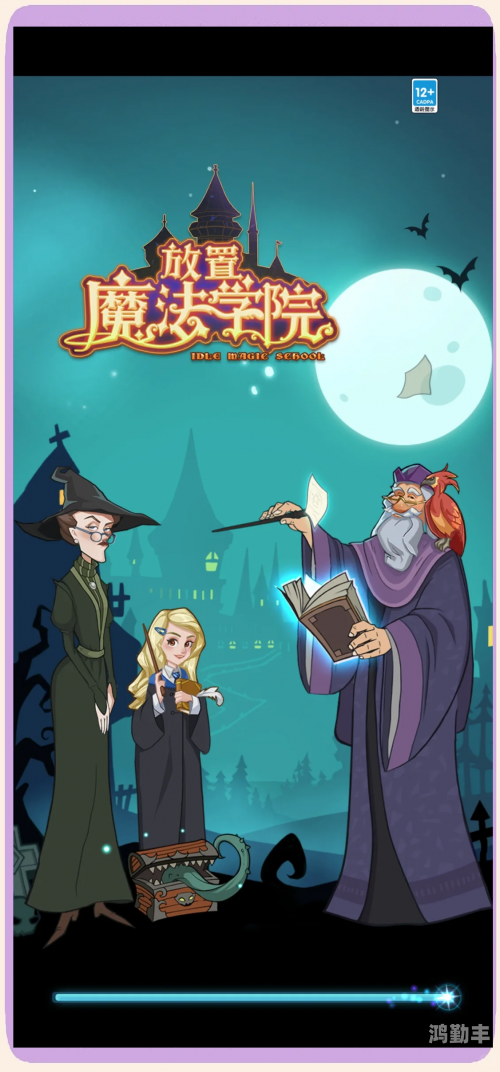 魔法师转什么职业好玩魔法师职业转型的最佳选择