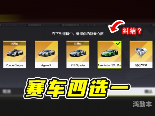 极品飞车14配置要求全面解析极品飞车14配置要求