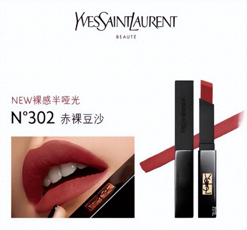 YSL蜜桃色333，时尚彩妆界的璀璨明珠-第2张图片