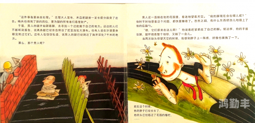 地狱边境，探索未知的冒险之旅
