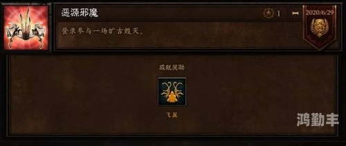 暗黑破坏神3点卡暗黑破坏神3点卡，游戏世界的秘密钥匙-第2张图片