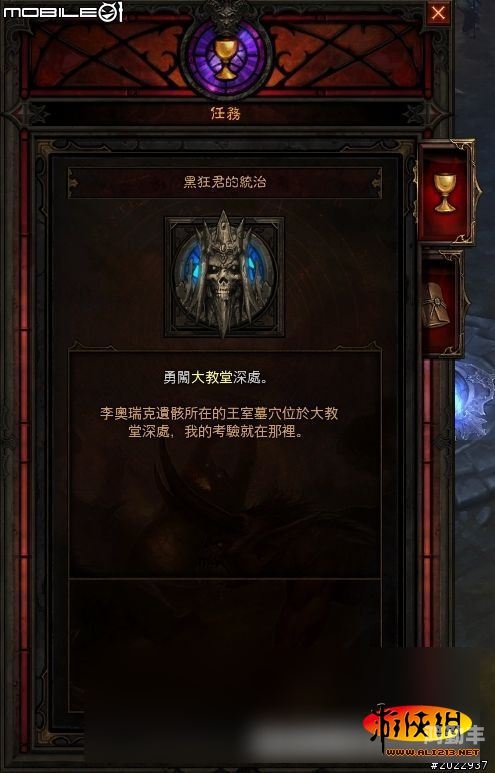 暗黑破坏神3点卡暗黑破坏神3点卡，游戏世界的秘密钥匙