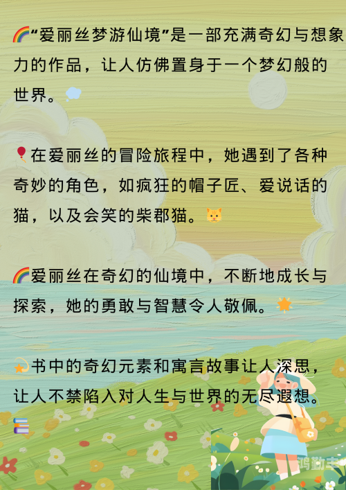 愚人之城游戏愚人之城攻略，探索与冒险的智慧指南