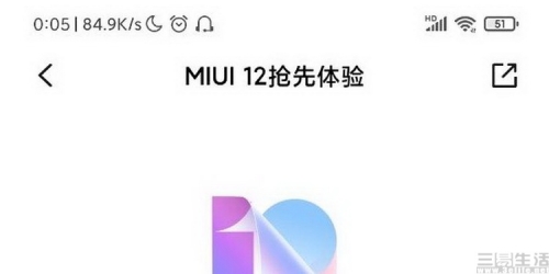 miui12发布日期是 内测答案MIUI 12发布日期揭晓，全新体验即将来临